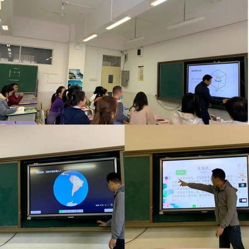 巧用科技智慧，點燃數學熱情——記我校小學部數學科組希沃白板與計算機技術專題培訓