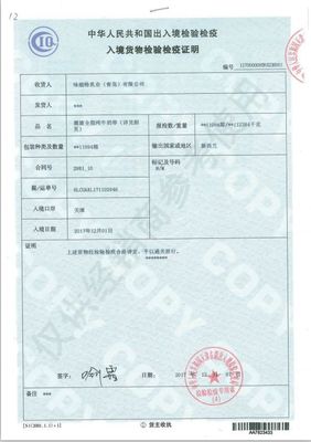 開團預告 渥康純牛奶，源自純凈奶源，為您和家人帶來健康守護